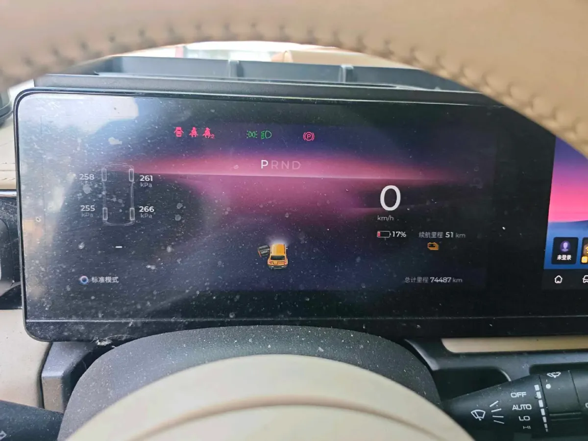 2023 BaoJun Yep BEV 28.1KWH,autocango,china used car exporter,china ev exporter,chinese used car exporter,chinese used ev exporter