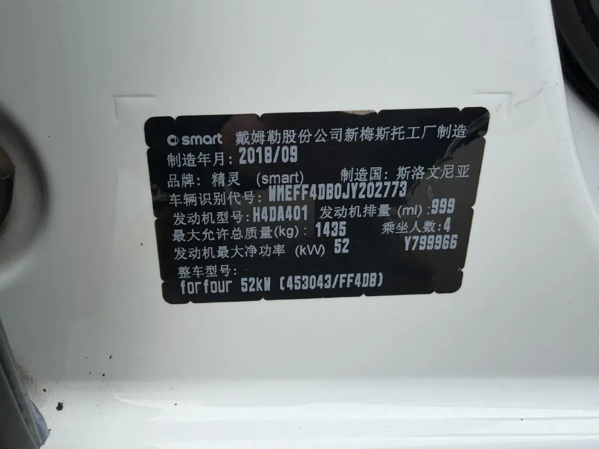 2018 HuangHai N3 2.5T 129HP L4 6AT,autocango,china used car exporter,china ev exporter,chinese used car exporter,chinese used ev exporter