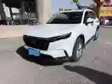 2024 Honda CR-V 1.5T 193HP L4 CVT