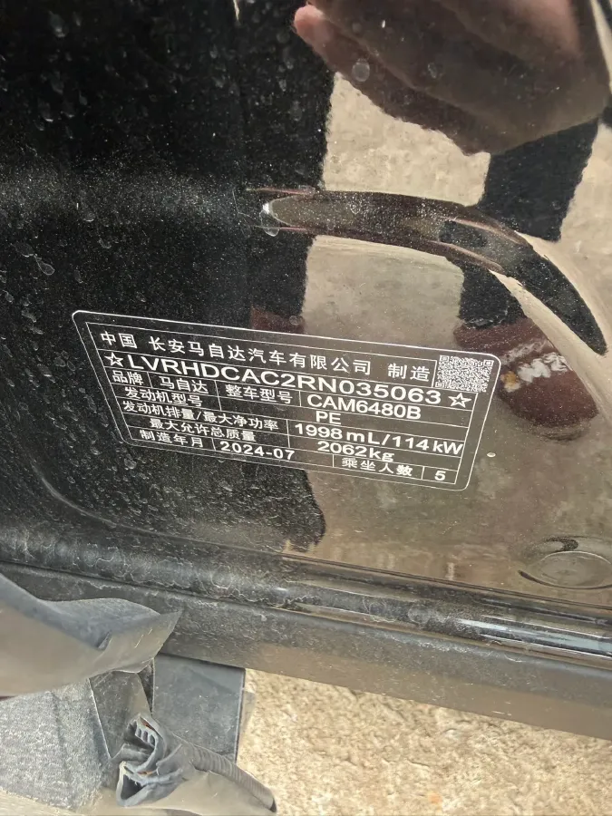 2023 Mazda CX-50 2.0L 155HP L4 6AT,autocango,china used car exporter,china ev exporter,chinese used car exporter,chinese used ev exporter