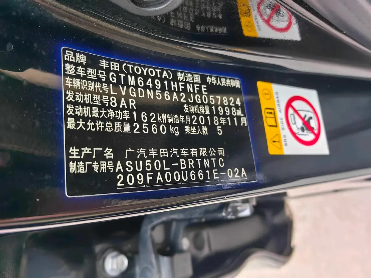 2018 Toyota Highlander 2.0T 220HP L4 6AT,autocango,china used car exporter,china ev exporter,chinese used car exporter,chinese used ev exporter