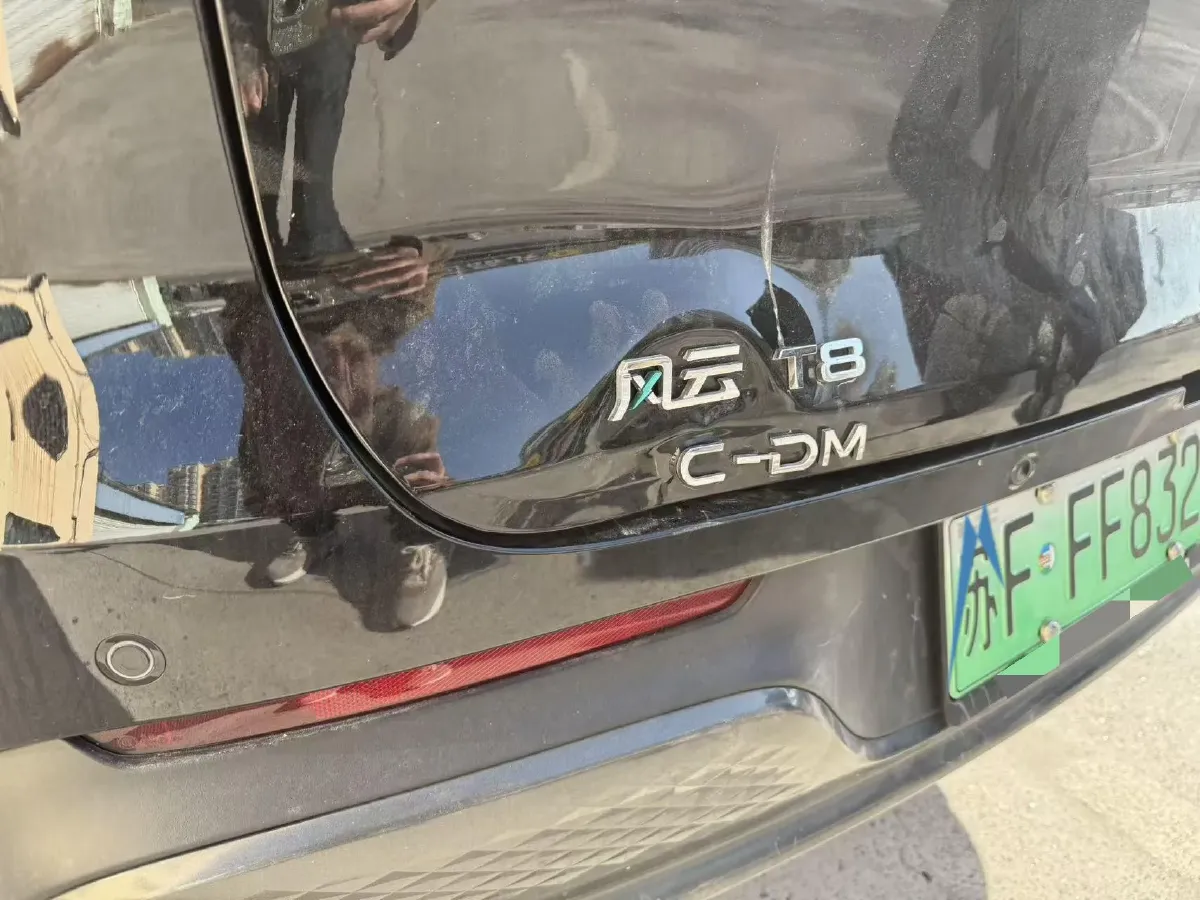 2025 Fulwin FulwinT8 1.5T 156HP L4 1DHT PHEV 18.67KWH,autocango,china used car exporter,china ev exporter,chinese used car exporter,chinese used ev exporter