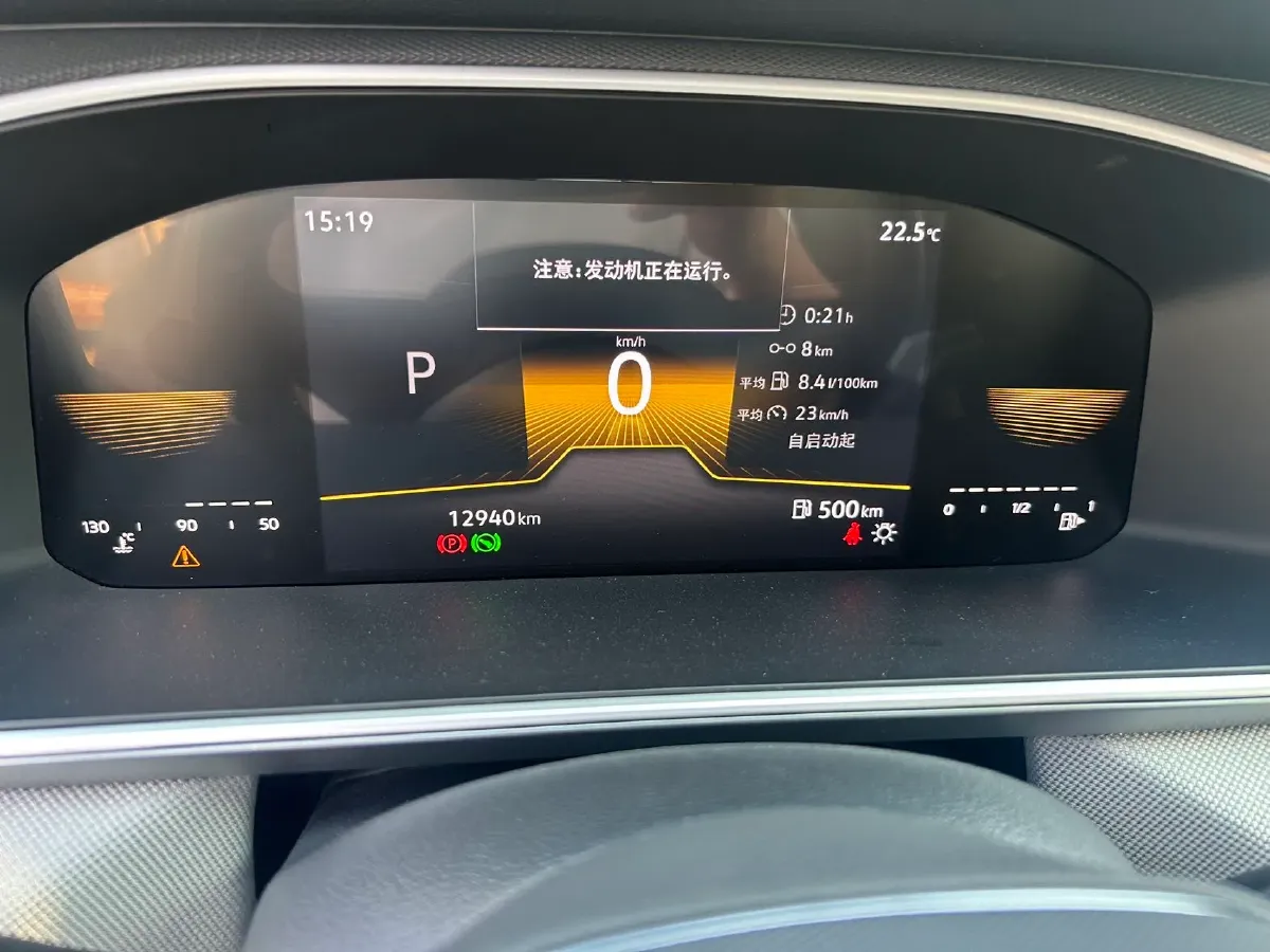 2023 Volkswagen Tharu 1.5T 160HP L4 7DCT,autocango,china used car exporter,china ev exporter,chinese used car exporter,chinese used ev exporter