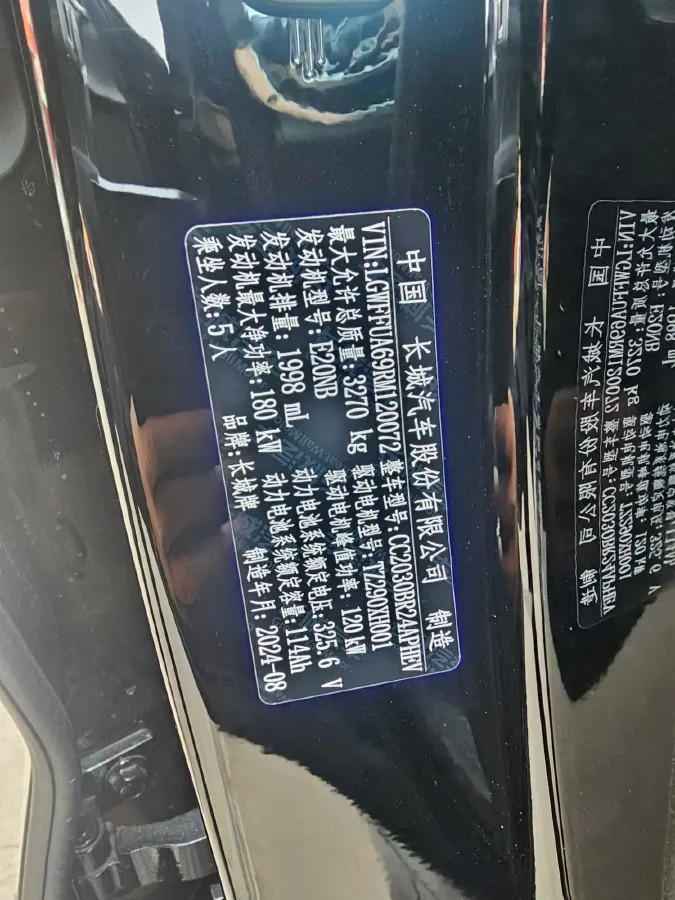 2024 Tank 400 2.0T 252HP L4 9AT PHEV 36.7/37.1KWH,autocango,china used car exporter,china ev exporter,chinese used car exporter,chinese used ev exporter