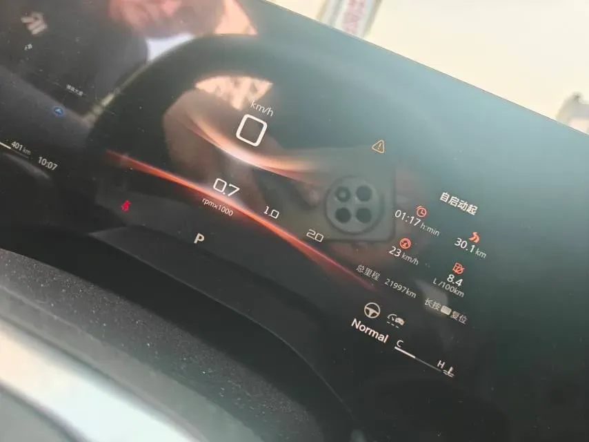 2023 MG 7 1.5T 188HP L4 7DCT,autocango,china used car exporter,china ev exporter,chinese used car exporter,chinese used ev exporter