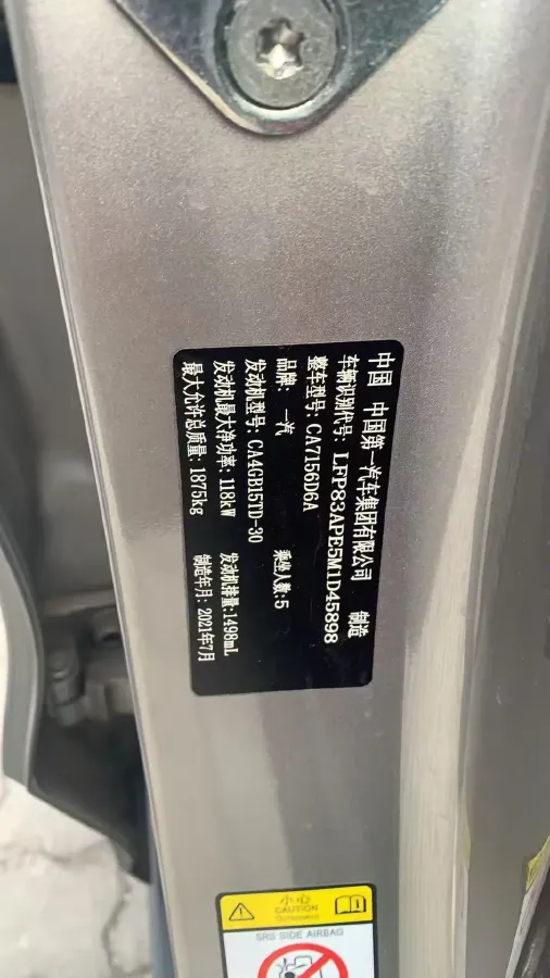 2021 Bestune T55 1.5T 169HP L4 7DCT,autocango,china used car exporter,china ev exporter,chinese used car exporter,chinese used ev exporter