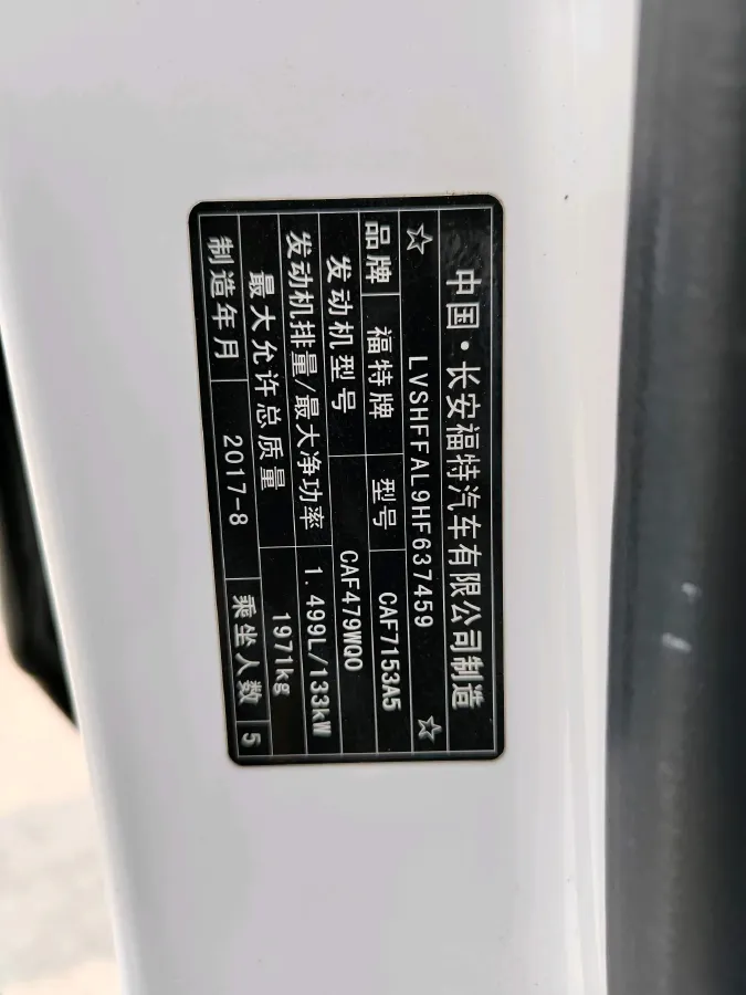 2017 Ford Mondeo 1.5T 181HP L4 6AT,autocango,china used car exporter,china ev exporter,chinese used car exporter,chinese used ev exporter