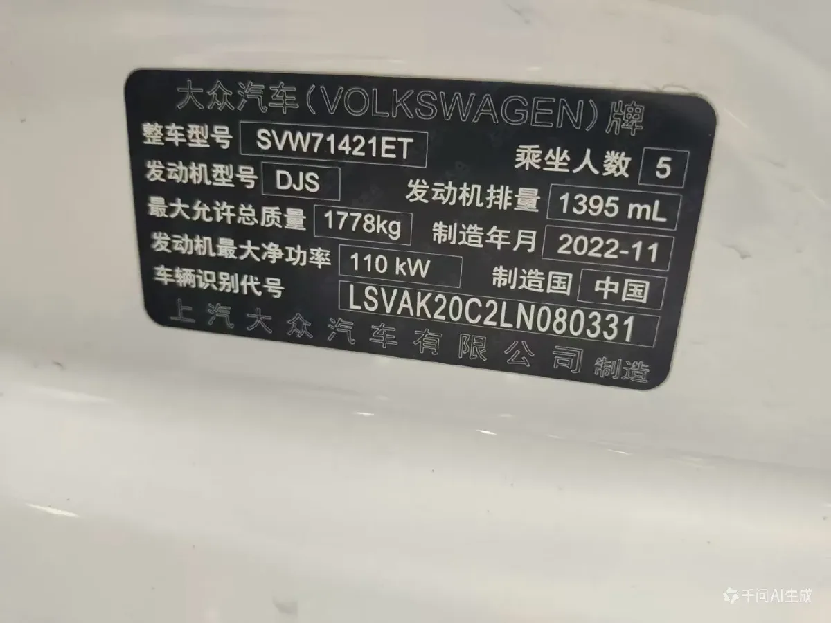 2022 Volkswagen Sagitar 1.2T 116HP L4 7DCT,autocango,china used car exporter,china ev exporter,chinese used car exporter,chinese used ev exporter