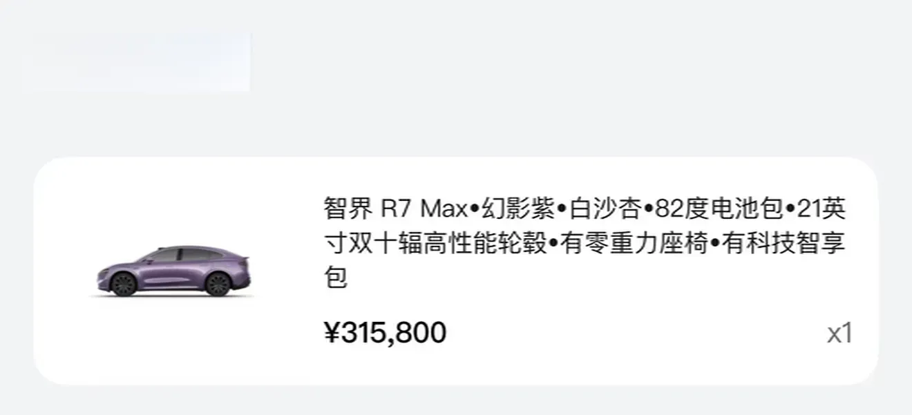 2024 HIMA R7 BEV 82KWH,autocango,china used car exporter,china ev exporter,chinese used car exporter,chinese used ev exporter