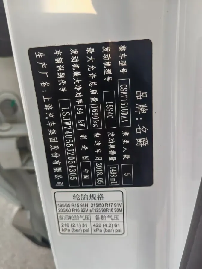 2018 MG ZS 1.5L 120HP L4 4AT,autocango,china used car exporter,china ev exporter,chinese used car exporter,chinese used ev exporter