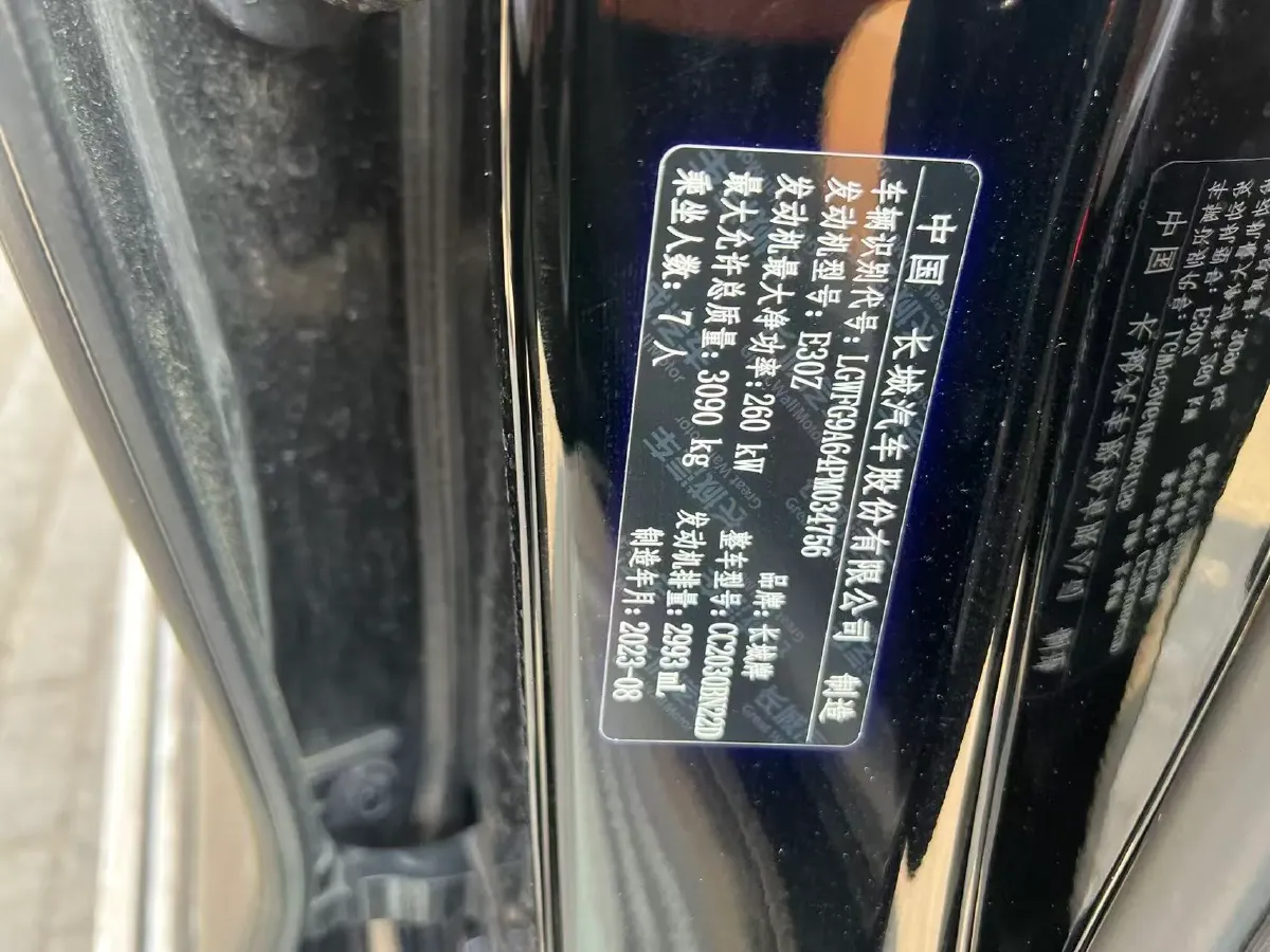 2023 Tank 500 3.0T 360HP V6 9AT,autocango,china used car exporter,china ev exporter,chinese used car exporter,chinese used ev exporter