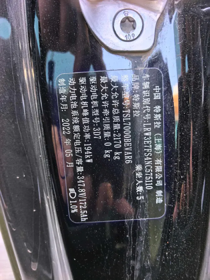 2022 Tesla Model 3 BEV 60KWH,autocango,china used car exporter,china ev exporter,chinese used car exporter,chinese used ev exporter
