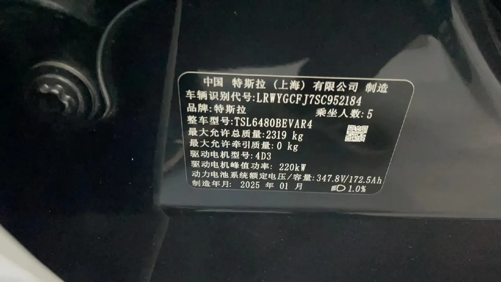 2024 Iveco OuSheng BEV 77.28KWH,autocango,china used car exporter,china ev exporter,chinese used car exporter,chinese used ev exporter