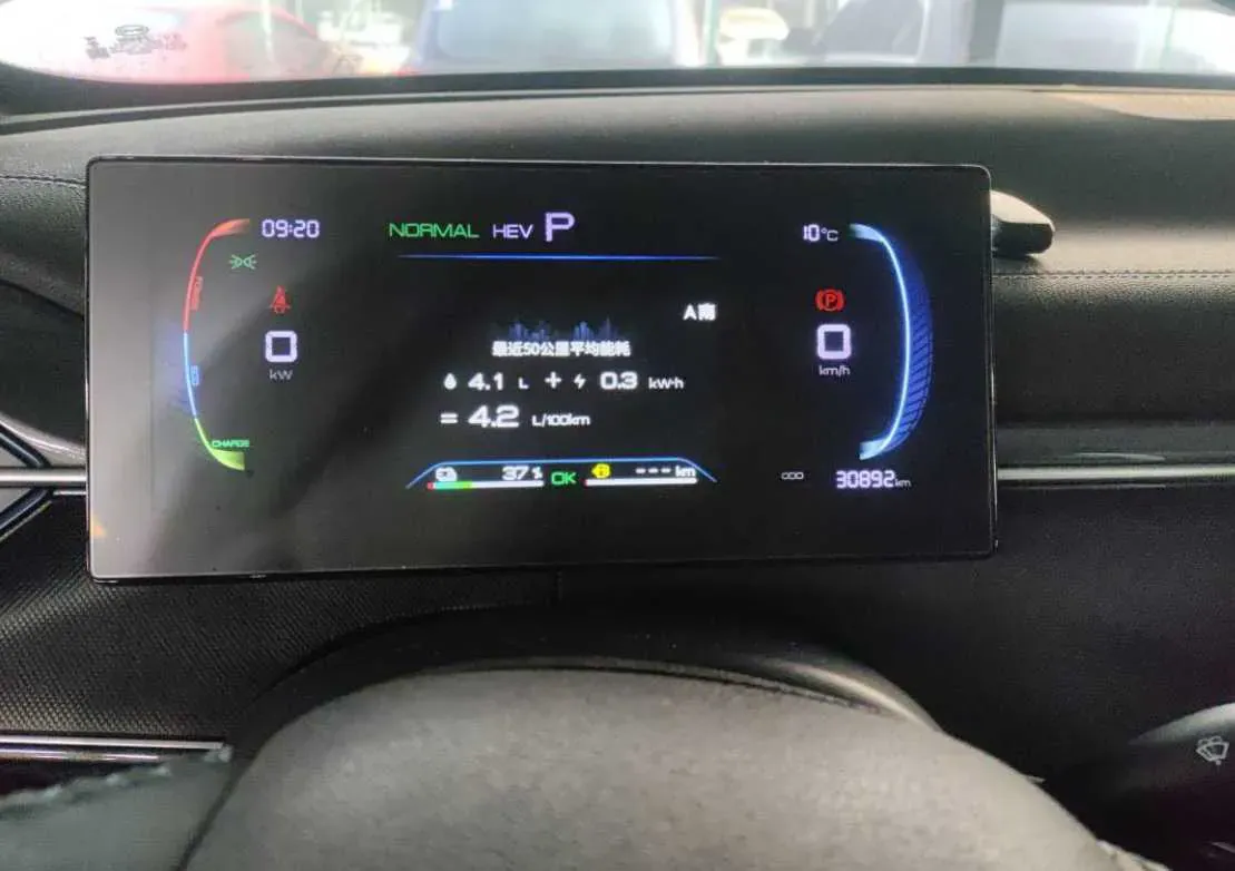 2024 BYD Destroyer 05 1.5L 110HP L4 E-CVT PHEV 8.3KWH,autocango,china used car exporter,china ev exporter,chinese used car exporter,chinese used ev exporter