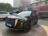 2025 HongQi HS3 1.5T 150HP L4 1DHT PHEV