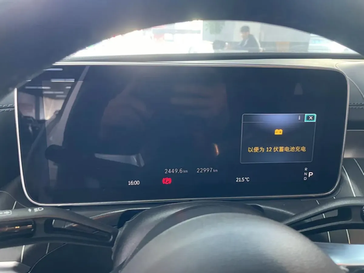 2023 Mercedes-Benz C Class 1.5T 204HP L4 9AT,autocango,china used car exporter,china ev exporter,chinese used car exporter,chinese used ev exporter