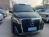 2023 Mercedes-Benz Vito 2.0T 211HP L4 9AT