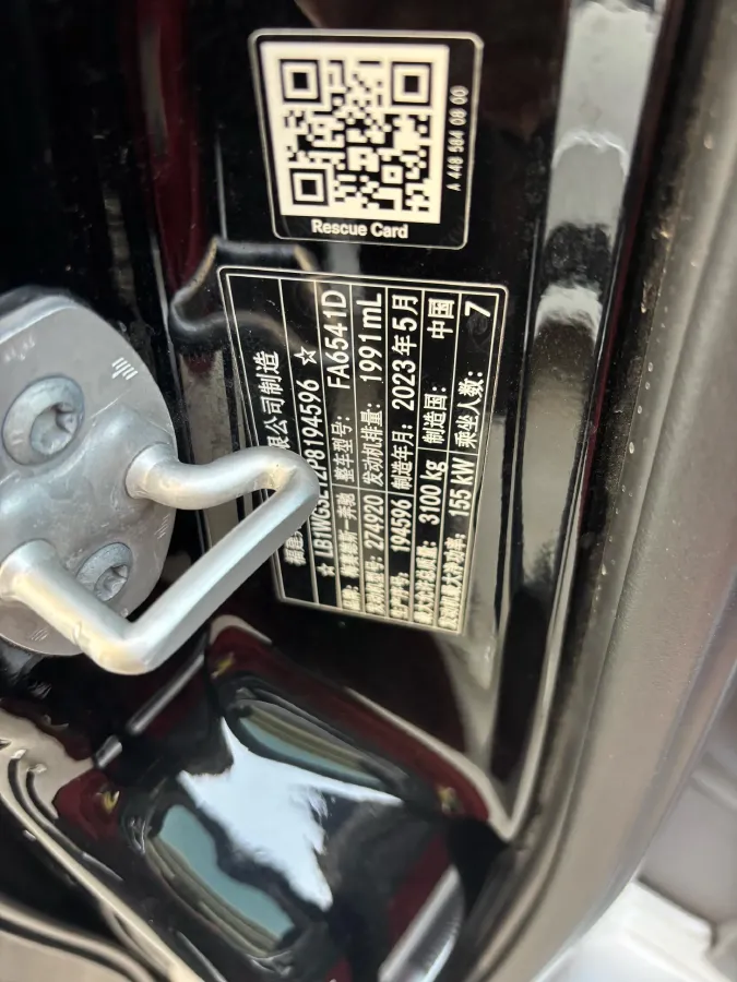 2023 Mercedes-Benz Vito 2.0T 211HP L4 9AT,autocango,china used car exporter,china ev exporter,chinese used car exporter,chinese used ev exporter