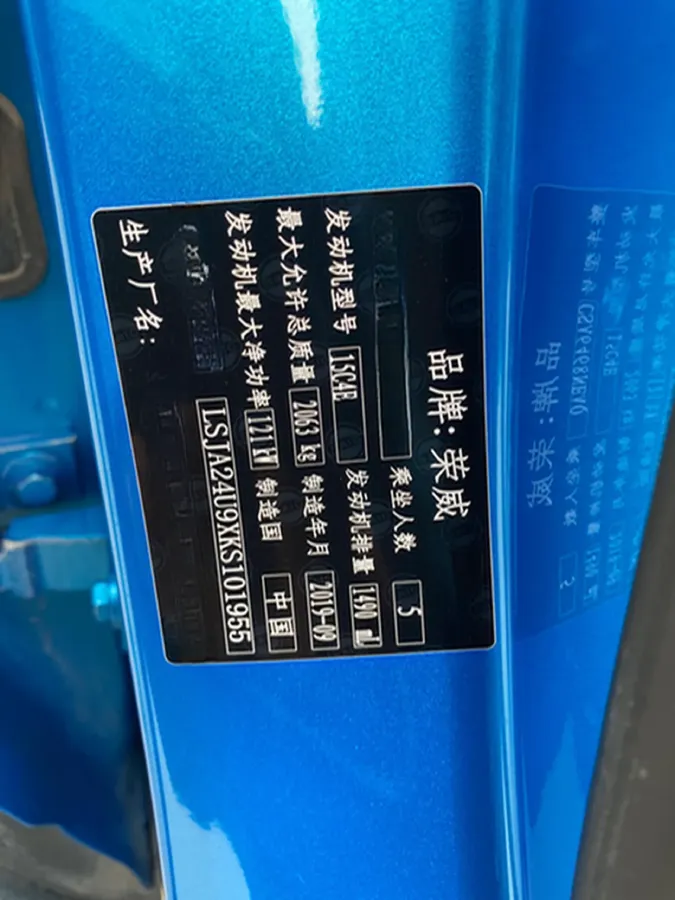 2019 Roewe RX5 MAX 1.5T 173HP L4 6AT,autocango,china used car exporter,china ev exporter,chinese used car exporter,chinese used ev exporter