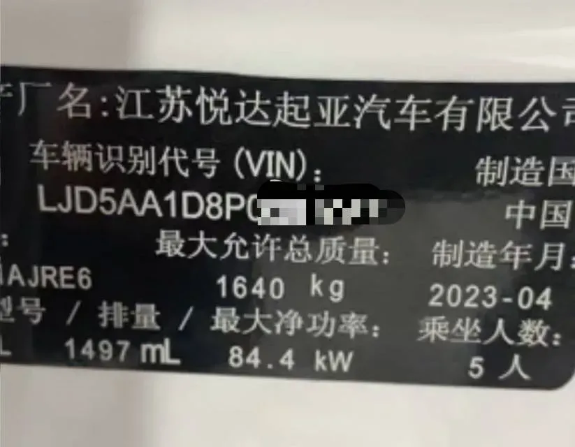 2023 Kia Seltos 1.5L 115HP L4 CVT,autocango,china used car exporter,china ev exporter,chinese used car exporter,chinese used ev exporter