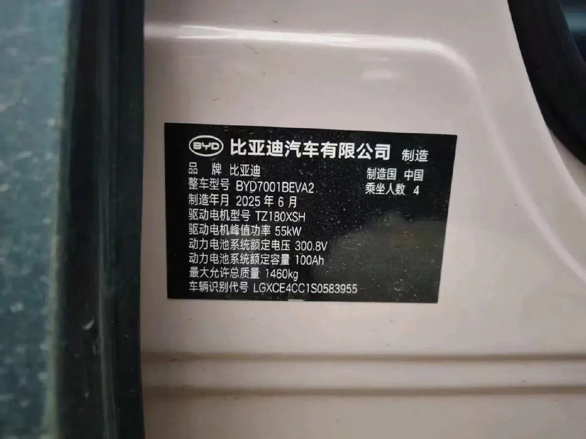 2025 BYD Seagull BEV 30.08KWH,autocango,china used car exporter,china ev exporter,chinese used car exporter,chinese used ev exporter