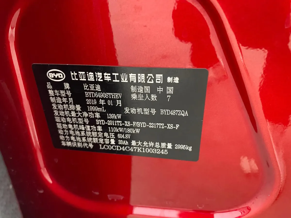 2019 BYD Tang BEV 82.8KWH,autocango,china used car exporter,china ev exporter,chinese used car exporter,chinese used ev exporter