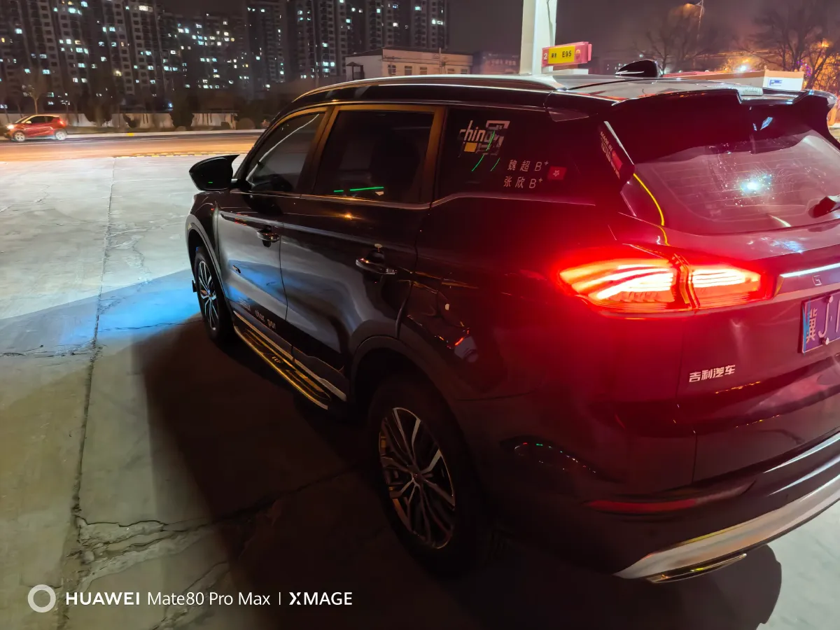 2020 Geely Azkarra 1.8T 184HP L4 7DCT,autocango,china used car exporter,china ev exporter,chinese used car exporter,chinese used ev exporter