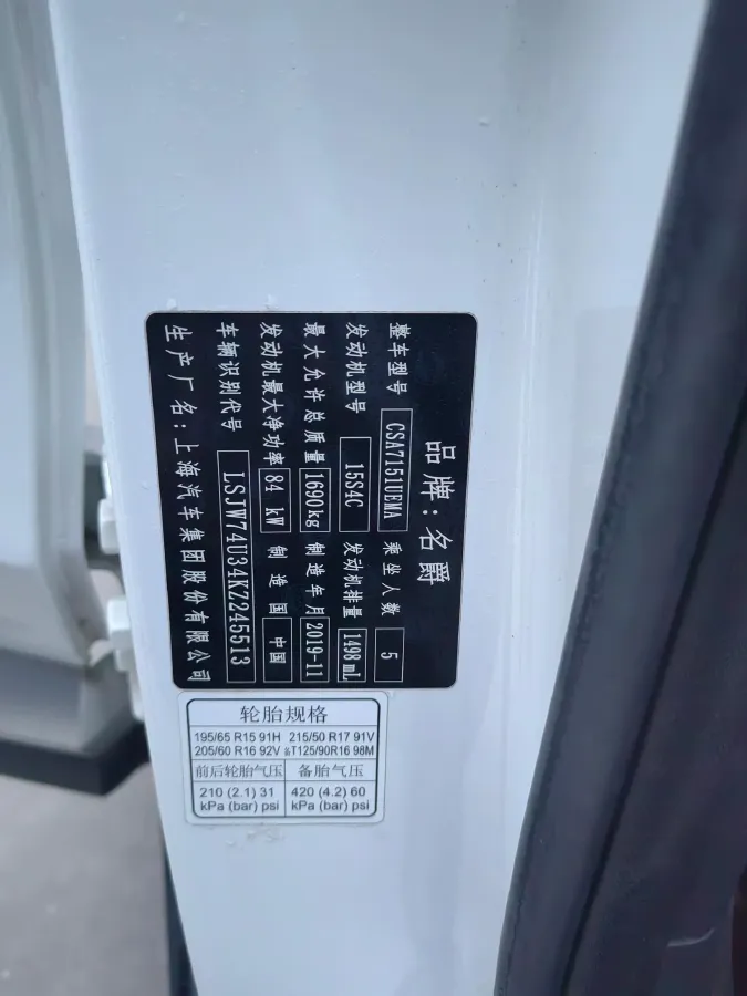 2019 MG ZS 1.5L 120HP L4 5MT,autocango,china used car exporter,china ev exporter,chinese used car exporter,chinese used ev exporter