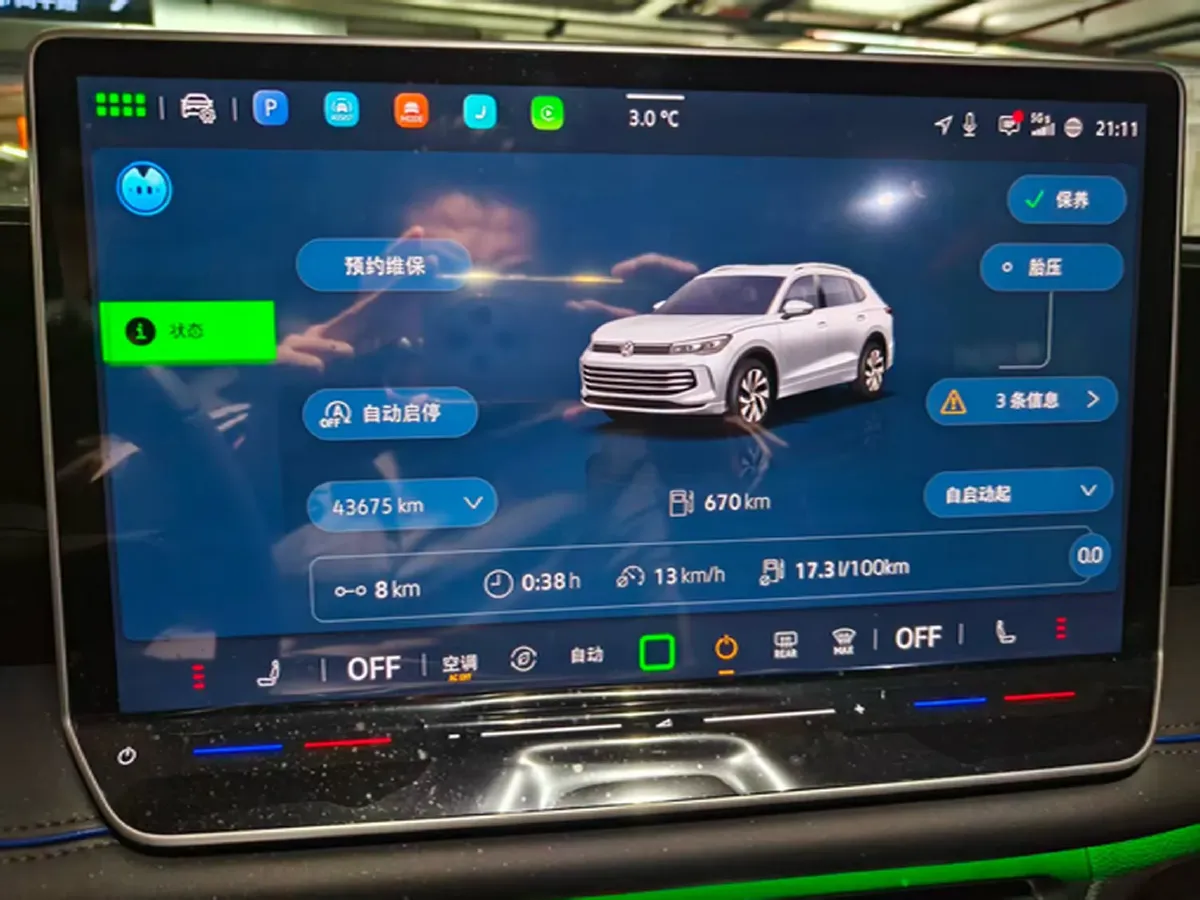 2024 Volkswagen Tiguan L 2.0T 220HP L4 7DCT,autocango,china used car exporter,china ev exporter,chinese used car exporter,chinese used ev exporter