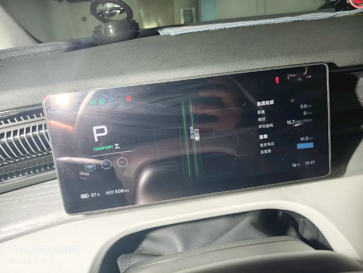 2024 Xpeng X9 BEV 101.5KWH,autocango,china used car exporter,china ev exporter,chinese used car exporter,chinese used ev exporter