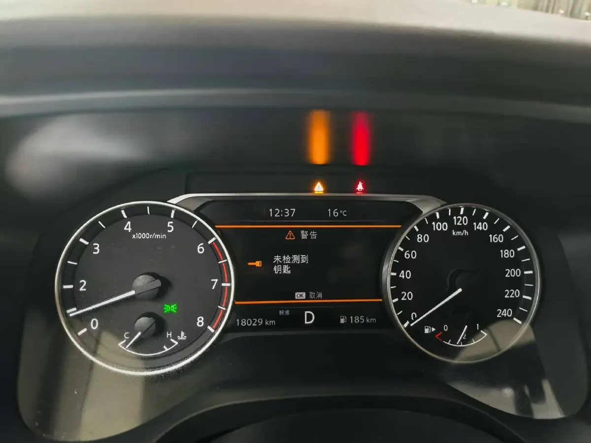 2022 Nissan X-Trail 1.5T 204HP L3 CVT,autocango,china used car exporter,china ev exporter,chinese used car exporter,chinese used ev exporter