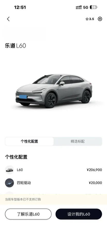 2024 ONVO L60 BEV 60KWH,autocango,china used car exporter,china ev exporter,chinese used car exporter,chinese used ev exporter