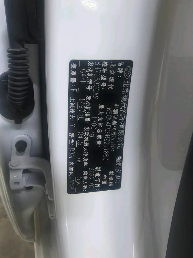 2022 Hyundai Elantra 1.5L 115HP L4 CVT,autocango,china used car exporter,china ev exporter,chinese used car exporter,chinese used ev exporter