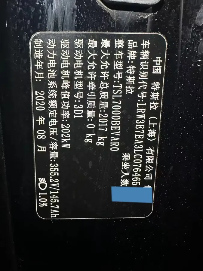 2020 Tesla Model 3 BEV 52KWH,autocango,china used car exporter,china ev exporter,chinese used car exporter,chinese used ev exporter