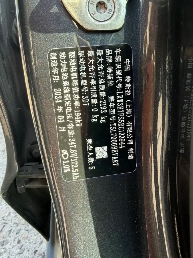 2023 Tesla Model 3 BEV 60KWH,autocango,china used car exporter,china ev exporter,chinese used car exporter,chinese used ev exporter