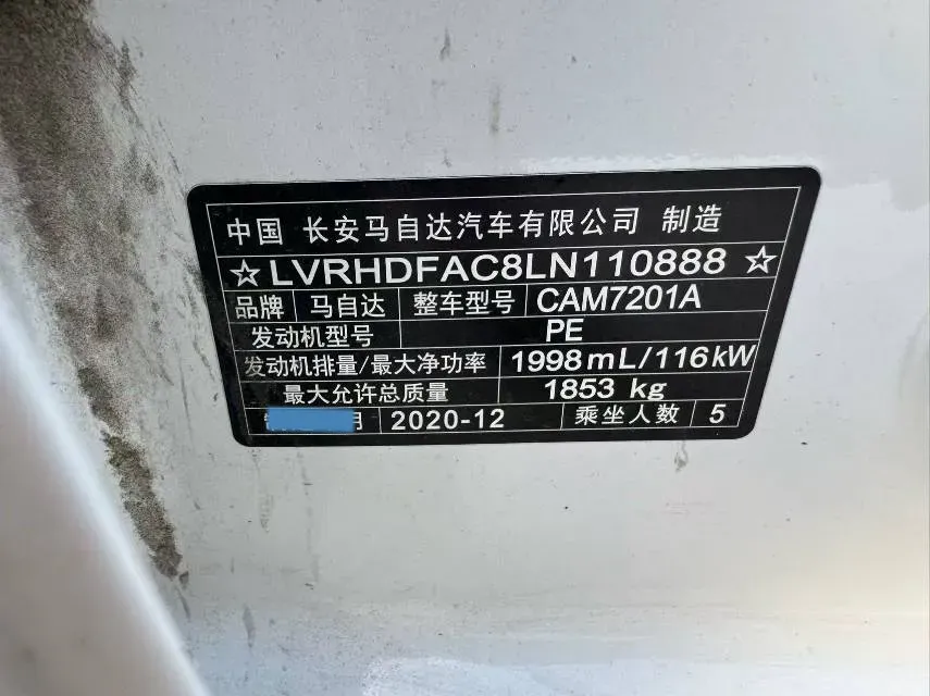 2020 Mazda 3 Axela 2.0L 158HP L4 6AT,autocango,china used car exporter,china ev exporter,chinese used car exporter,chinese used ev exporter