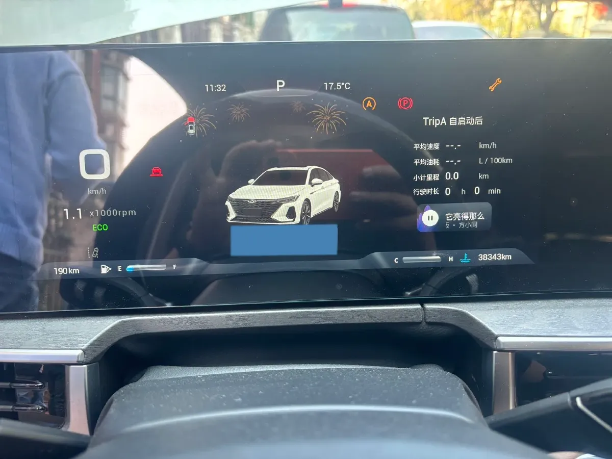 2024 Chery Arrizo 8 2.0T 254HP L4 7DCT,autocango,china used car exporter,china ev exporter,chinese used car exporter,chinese used ev exporter