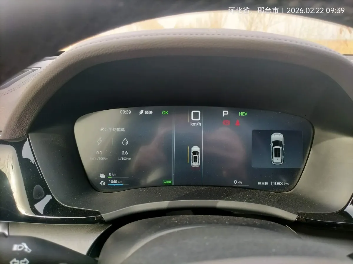 2025 BYD Song Plus 1.5L 101HP L4 E-CVT PHEV 18.3KWH,autocango,china used car exporter,china ev exporter,chinese used car exporter,chinese used ev exporter