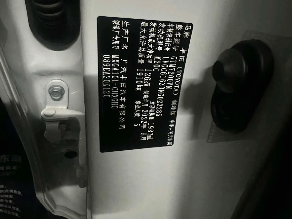 2022 Toyota Frontlander 2.0L 171HP L4 CVT,autocango,china used car exporter,china ev exporter,chinese used car exporter,chinese used ev exporter