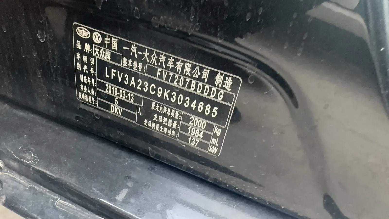 2019 Chevrolet Malibu XL 2.0T 241HP L4 9AT,autocango,china used car exporter,china ev exporter,chinese used car exporter,chinese used ev exporter