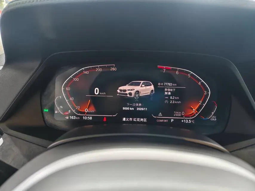 2020 BMW X5 3.0T 340HP L6 8AT,autocango,china used car exporter,china ev exporter,chinese used car exporter,chinese used ev exporter