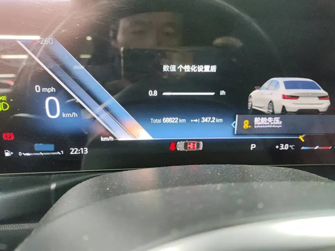 2023 BMW 3 Series 2.0T 156HP L4 8AT,autocango,china used car exporter,china ev exporter,chinese used car exporter,chinese used ev exporter