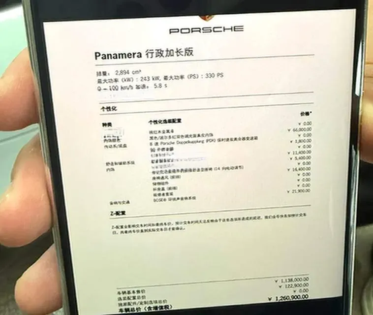 2019 Porsche Panamera 2.9T 330HP V6 8DCT,autocango,china used car exporter,china ev exporter,chinese used car exporter,chinese used ev exporter