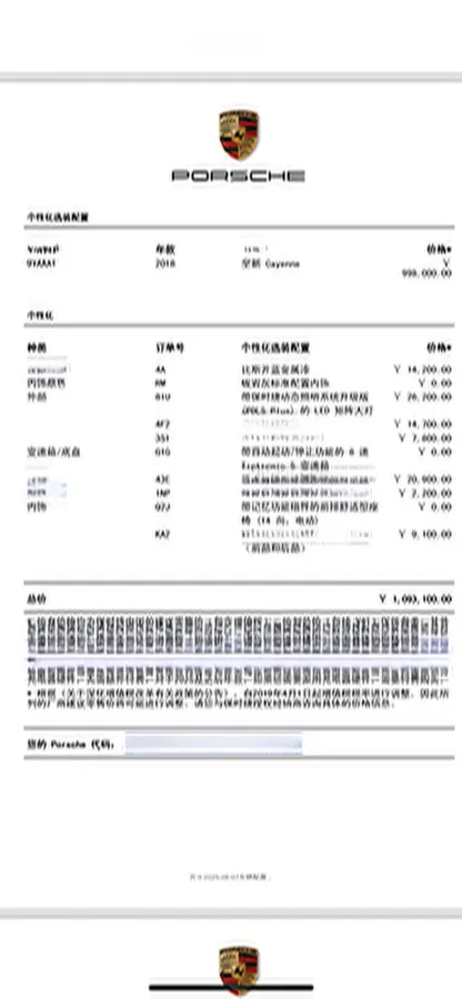 2018 Porsche Cayenne 3.0T 340HP V6 8AT,autocango,china used car exporter,china ev exporter,chinese used car exporter,chinese used ev exporter
