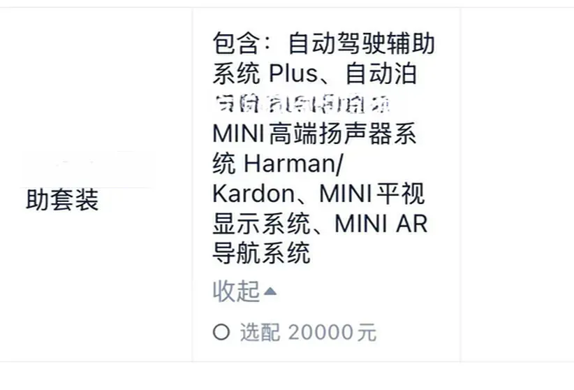 2025 MINI COOPER BEV,autocango,china used car exporter,china ev exporter,chinese used car exporter,chinese used ev exporter