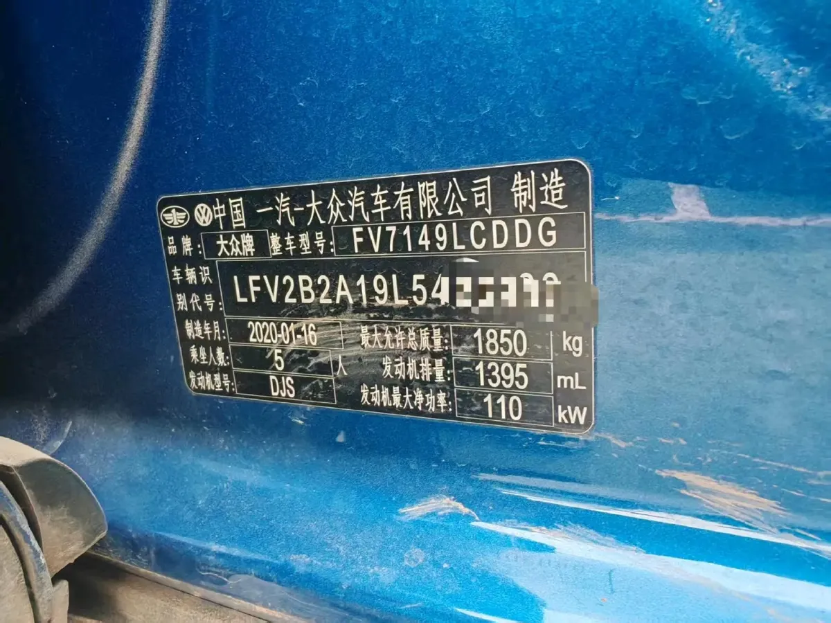 2020 Volkswagen T-Roc 1.4T 150HP L4 7DCT,autocango,china used car exporter,china ev exporter,chinese used car exporter,chinese used ev exporter