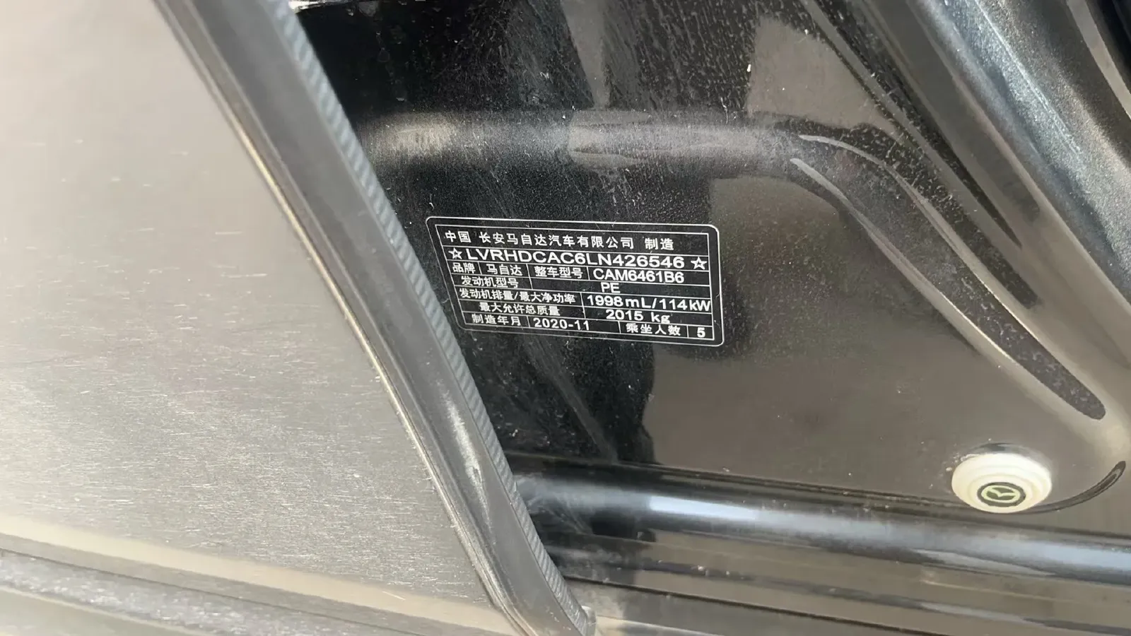 2020 Mazda CX-5 2.0L 155HP L4 6AT,autocango,china used car exporter,china ev exporter,chinese used car exporter,chinese used ev exporter