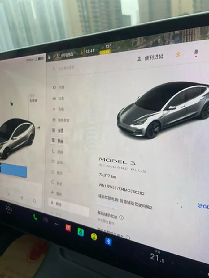 2021 Tesla Model 3 BEV 55KWH,autocango,china used car exporter,china ev exporter,chinese used car exporter,chinese used ev exporter