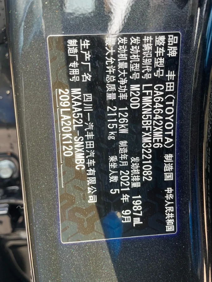 2021 Toyota RAV4 2.0L 171HP L4 CVT,autocango,china used car exporter,china ev exporter,chinese used car exporter,chinese used ev exporter