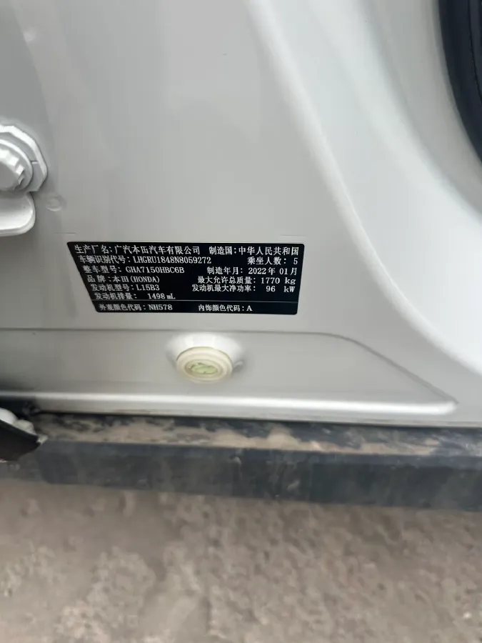 2022 Honda Vezel 1.5L 131HP L4 CVT,autocango,china used car exporter,china ev exporter,chinese used car exporter,chinese used ev exporter